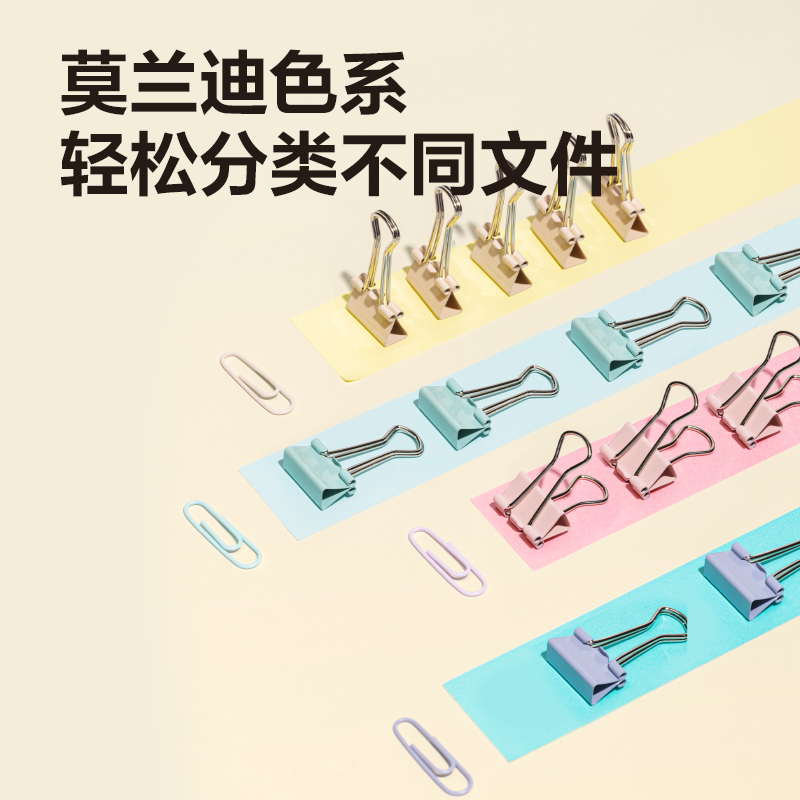 纵横8500办公组合套装(混)(套)