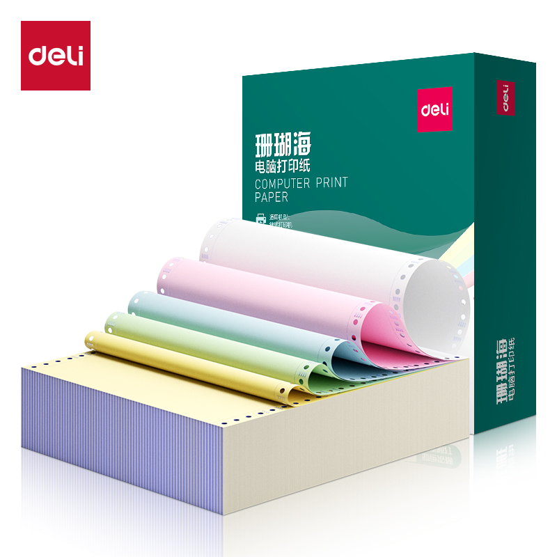 纵横珊瑚海S241-5电脑打印纸(1/3CS彩色撕边)(1000页/盒)