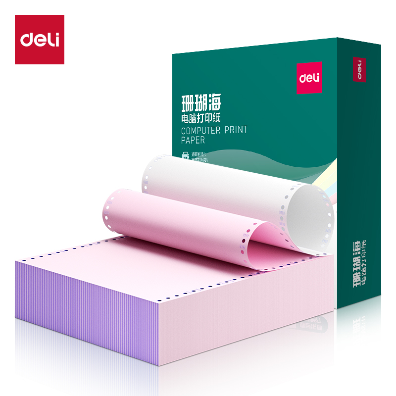纵横珊瑚海S241-2电脑打印纸(C彩色不撕边)(1000页/盒)