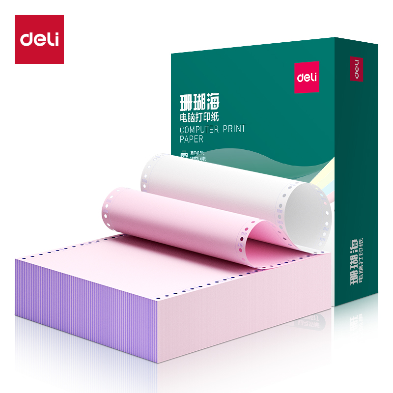 纵横珊瑚海S241-2电脑打印纸(CS彩色撕边)(1000页/盒)