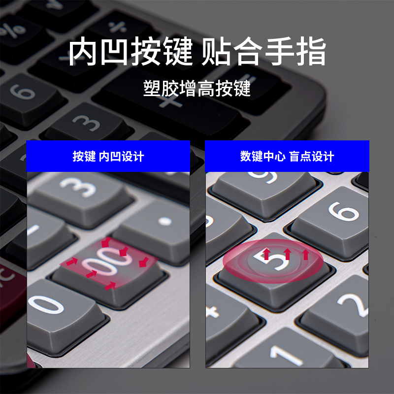 纵横1671A桌面型计算器(银)(个)