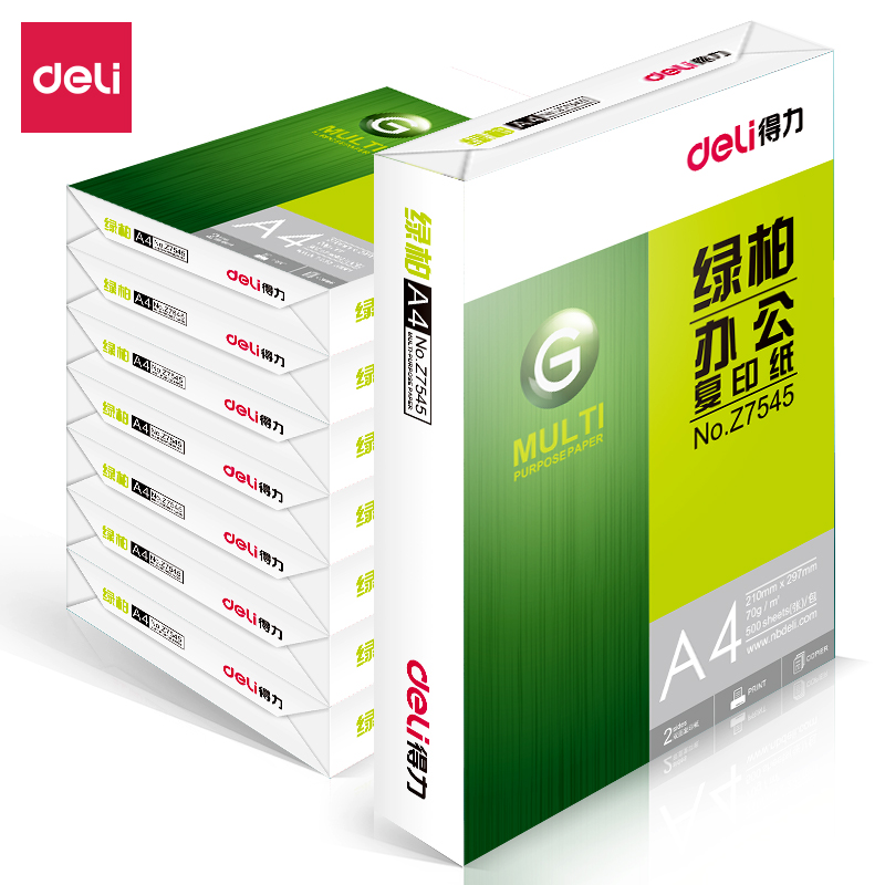 纵横Z7547绿柏复印纸A4-70g-8包(白色)(包)
