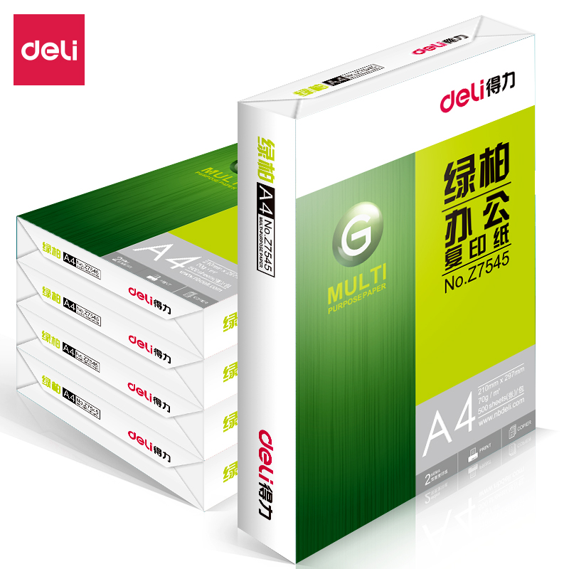 纵横Z7546绿柏复印纸A4-70g-5包(白色)(包)