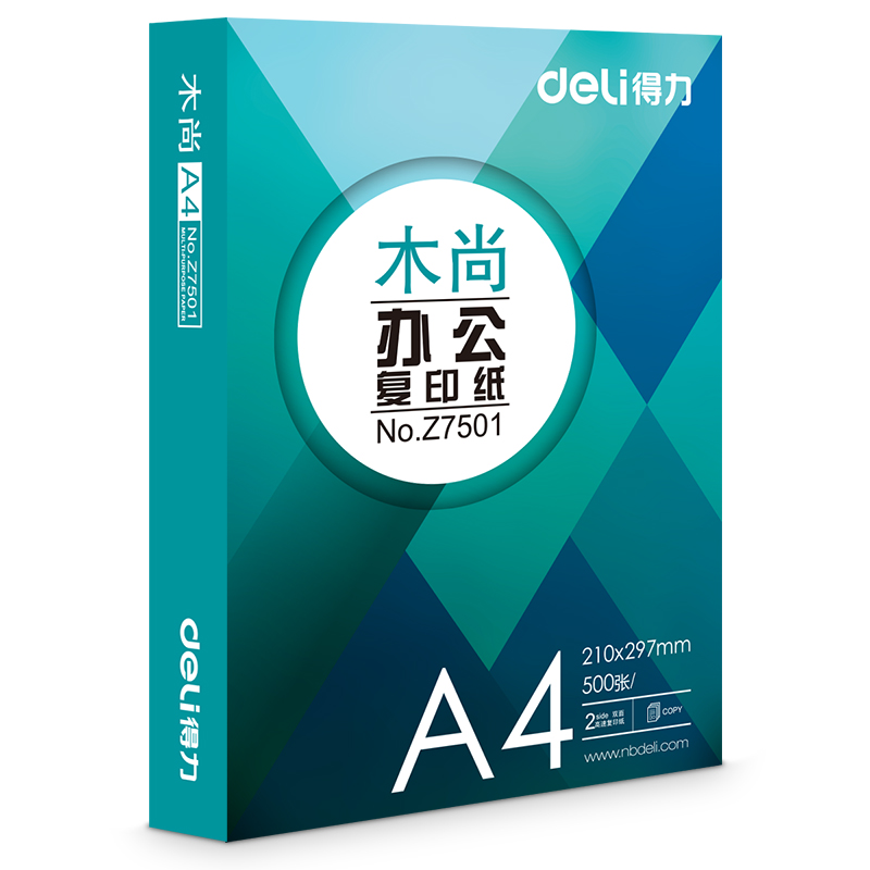 纵横Z7502木尚复印纸A4-70g-5包(白色)(包)