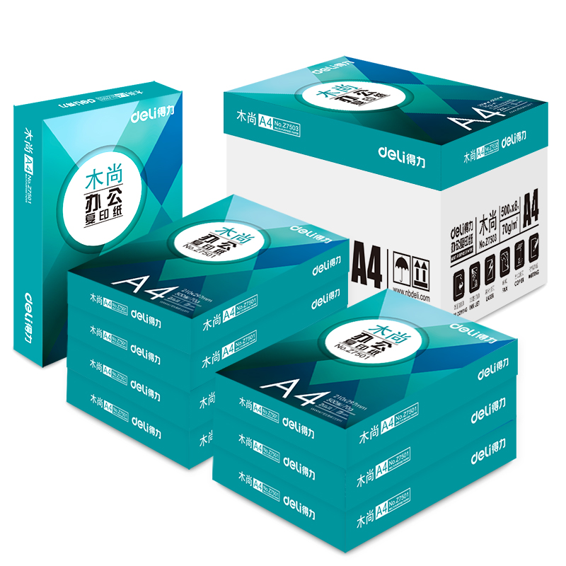 纵横Z7503木尚复印纸A4-70g-8包(白色)(包)