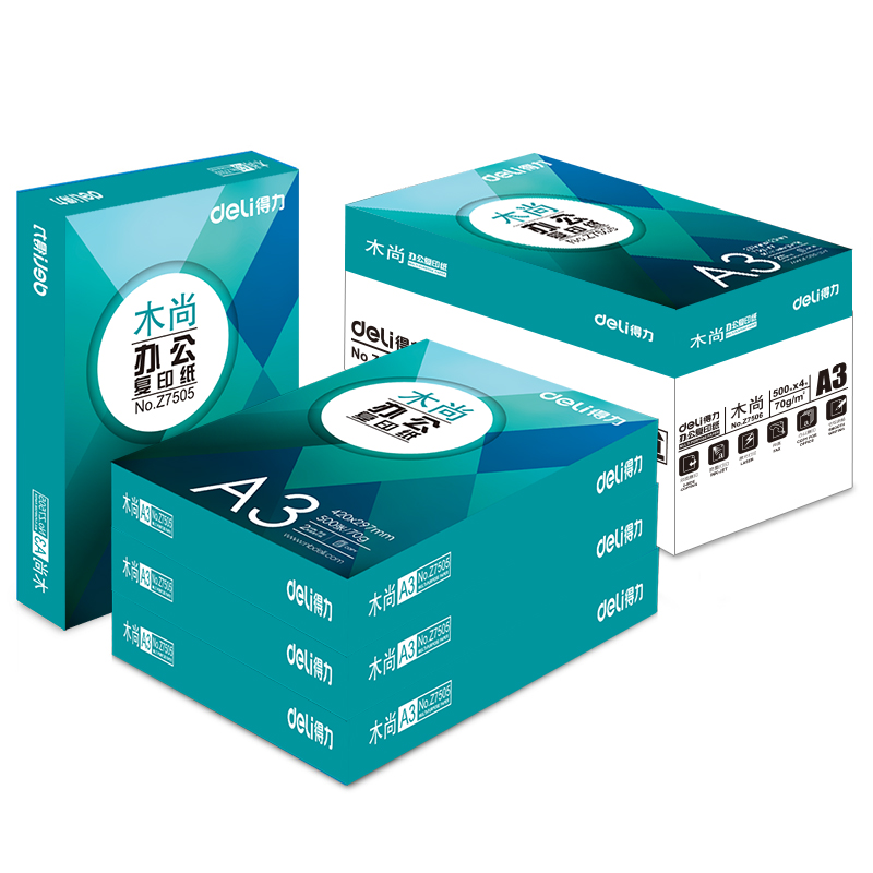 纵横Z7506木尚复印纸A3-70g-4包(白色)(包)