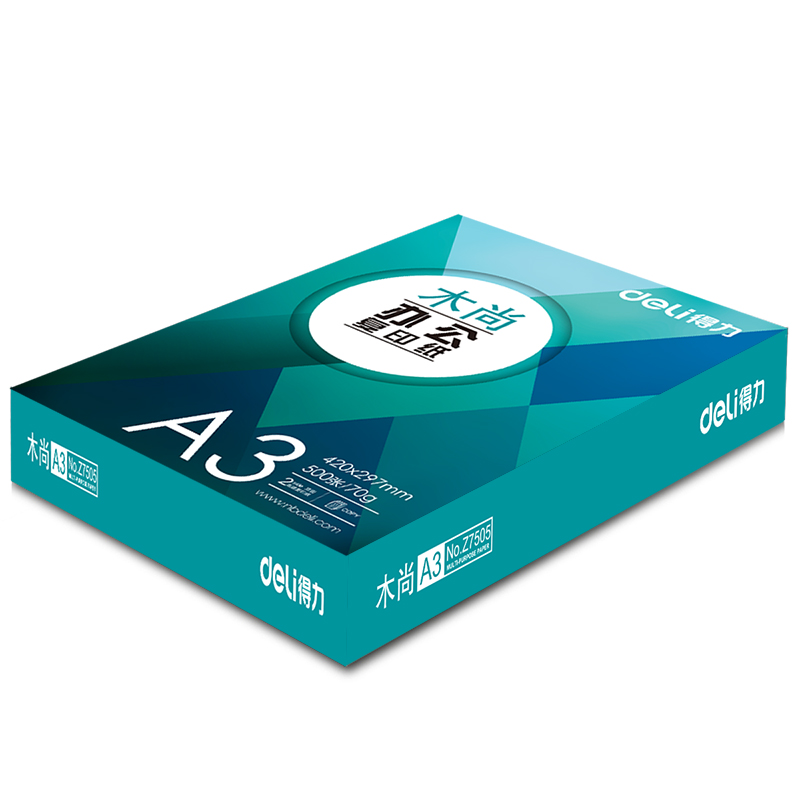 纵横Z7507木尚复印纸A3-70g-5包(白色)(包)