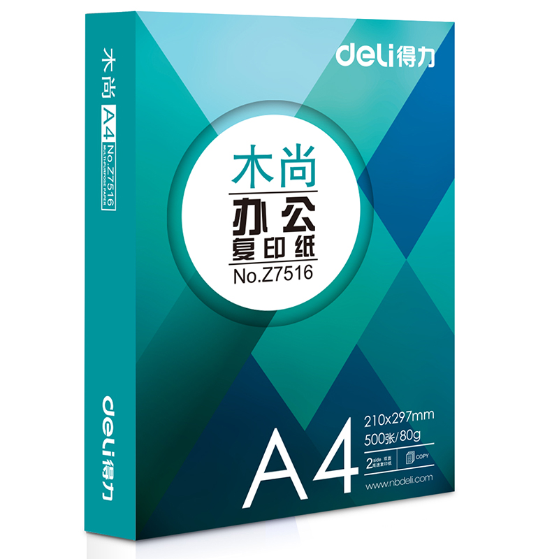 纵横Z7518木尚复印纸A4-80g-8包(白色)(包)