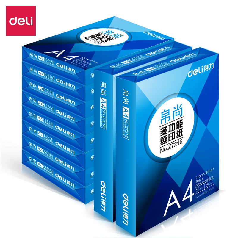 纵横Z7219帛尚复印纸A4-80g-10包(白色)(包)