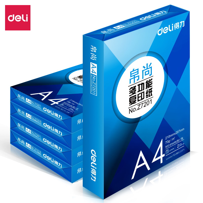 纵横Z7202帛尚复印纸A4-70g-5包(白色)(包)