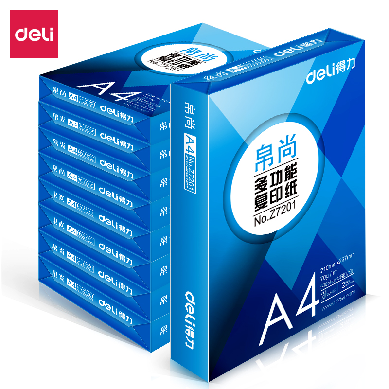 纵横Z7203帛尚复印纸A4-70g-8包(白色)(包)