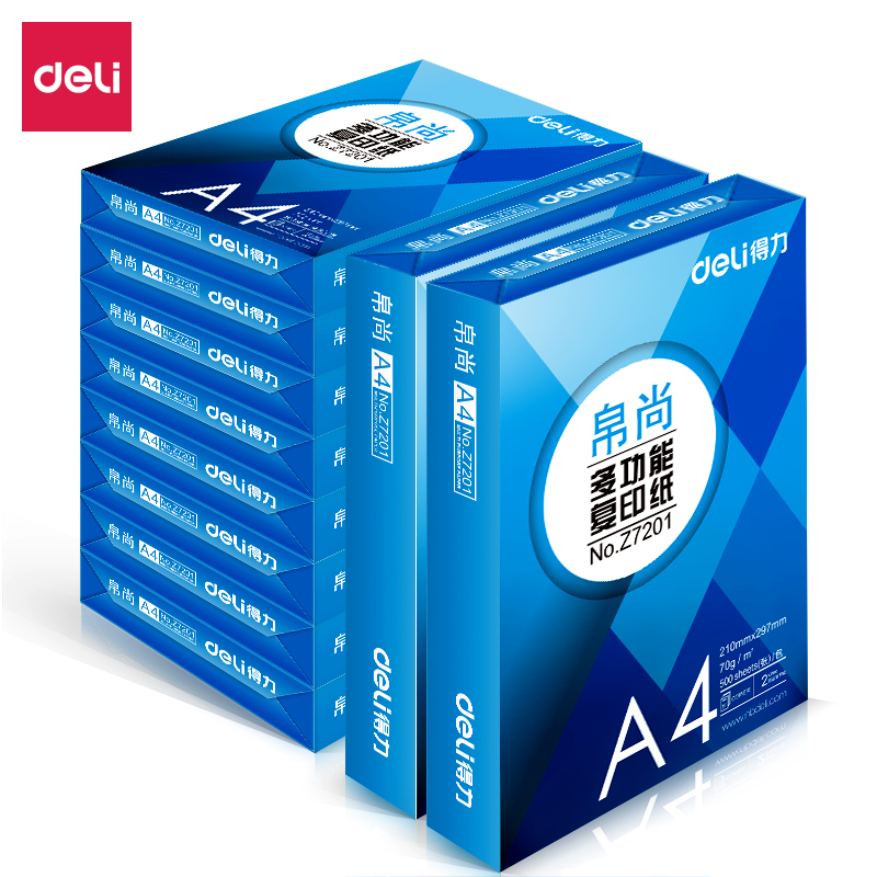 纵横Z7204帛尚复印纸A4-70g-10包(白色)(包)