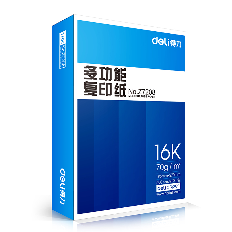 纵横Z7209复印纸16k-70g-8包(白色)