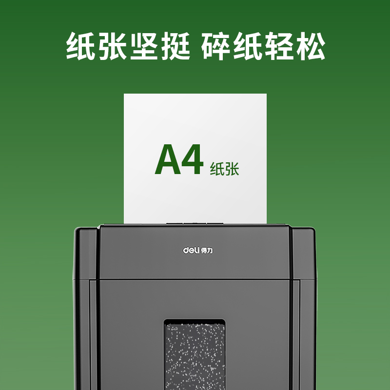 纵横Z7548绿柏复印纸A4-70g-10包(白色)(包)