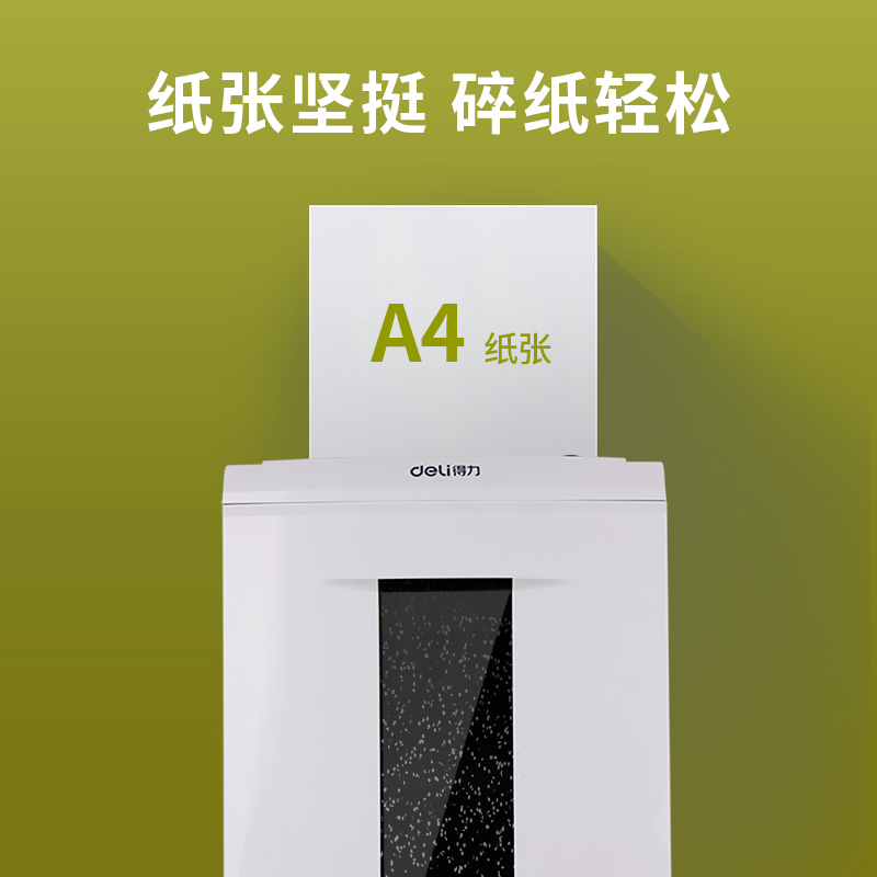 纵横33128铭锐复印纸A4-70g-5包(白色)(包)