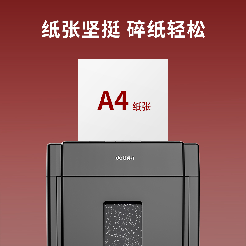 纵横Z7263红柏复印纸A4-80g-10包(白色)(包)