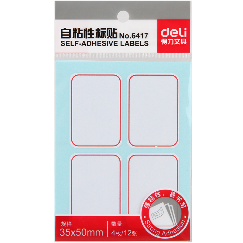 纵横6417自粘性标贴(红色带框)(35*50mm)(本)