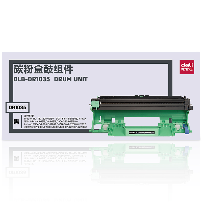 纵横DLB-DR1035碳粉盒鼓组件(绿色)(个)
