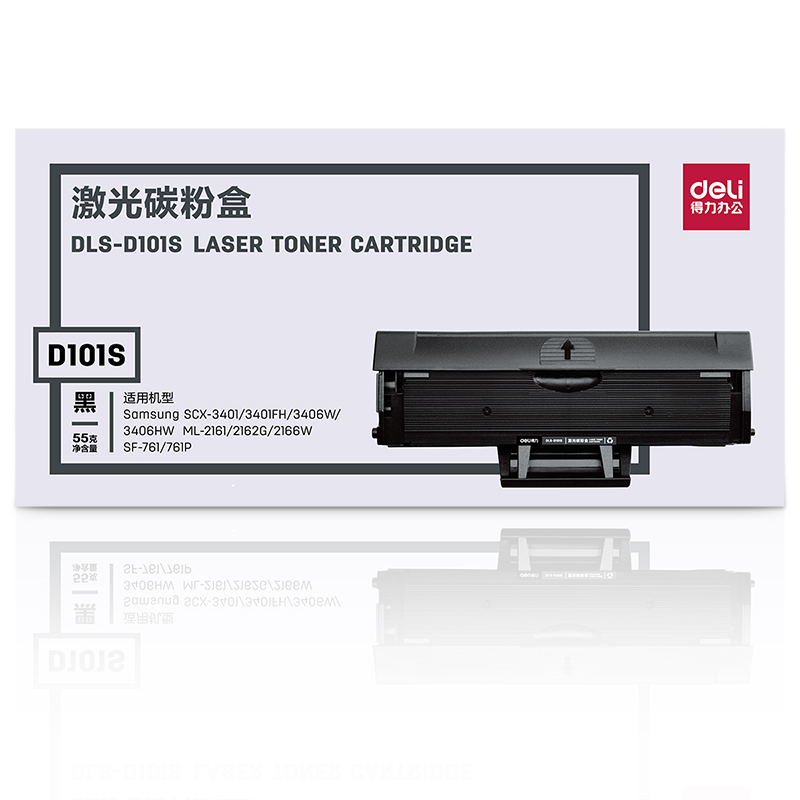 纵横DLS-D101S激光碳粉盒(黑色)(个)