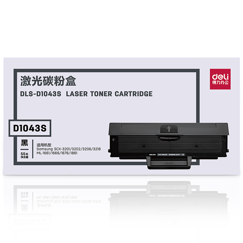 纵横DLS-D1043S激光碳粉盒(黑色)(个)