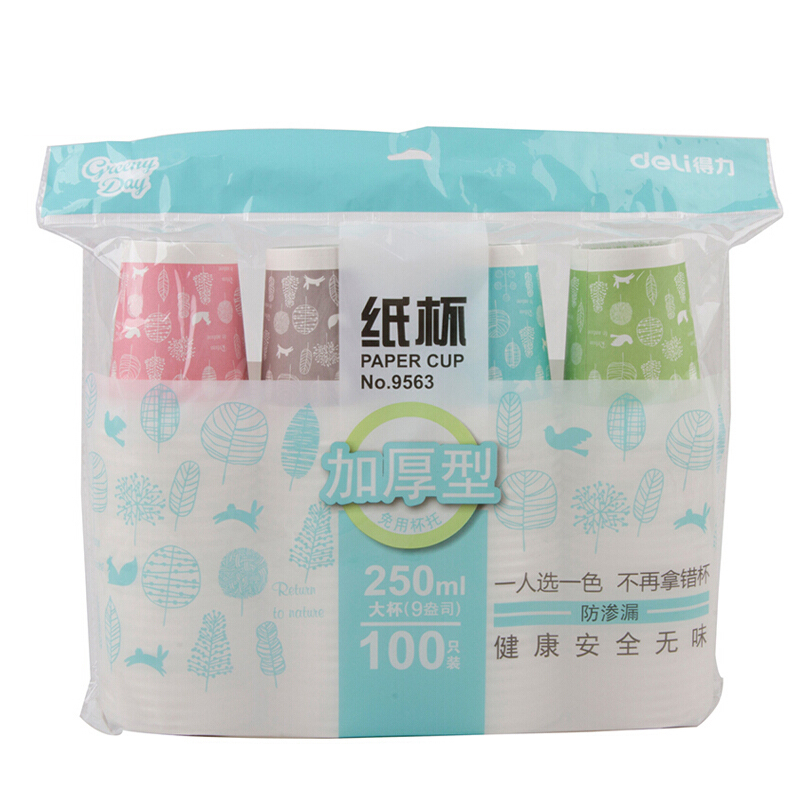 纵横9563纸杯(混)(100个/袋)250ml240g五星纸+18gPE膜