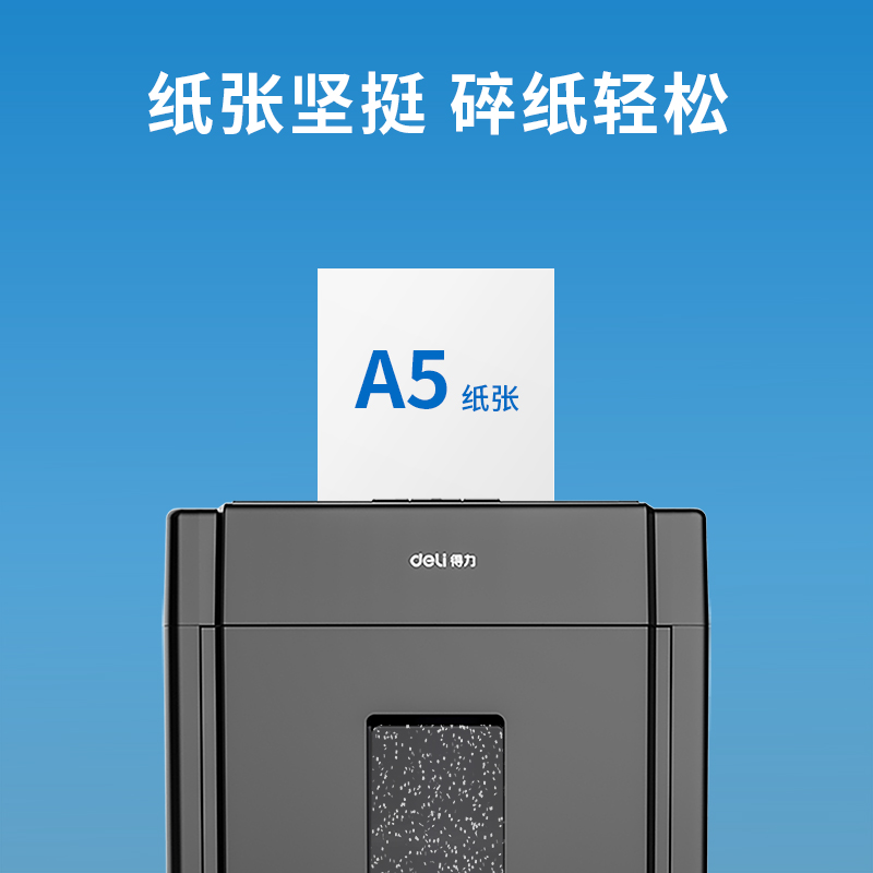纵横Z7123复印纸A5-70g-10包(白)(包)