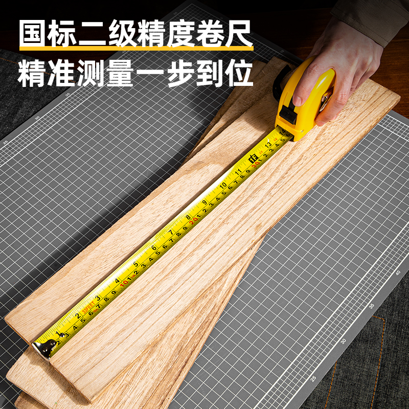 纵横8210钢卷尺10m(黄)(个)
