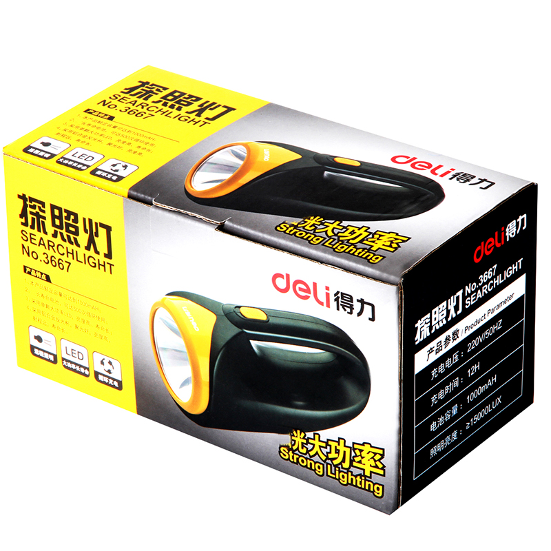 纵横3667探照灯(黑色)(个)20*10.5*9.8cm 1000mAh
