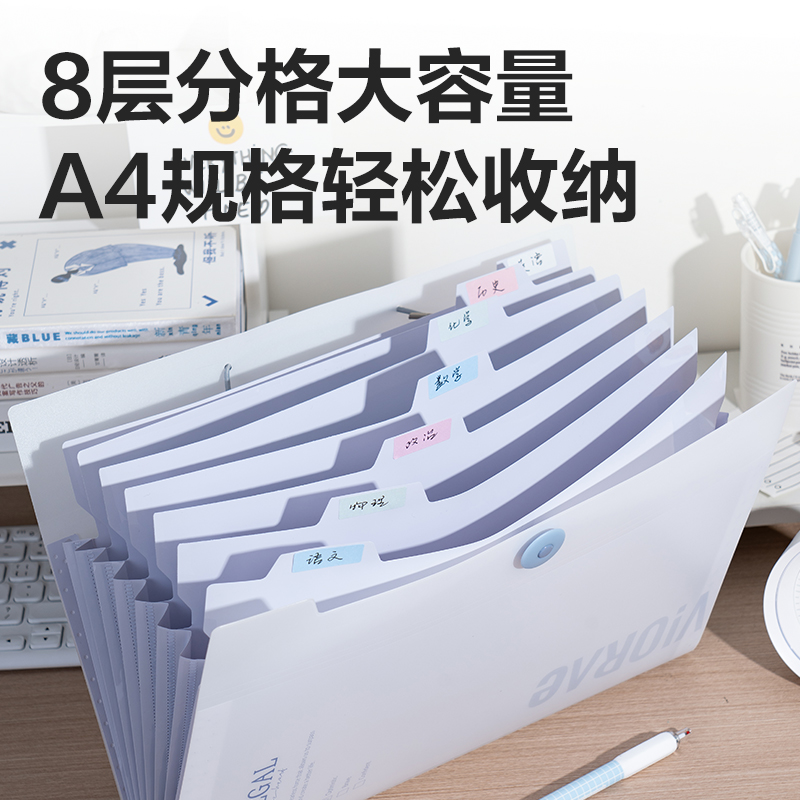 纵横5735光阴随笔8格便携风琴包(混)(个)