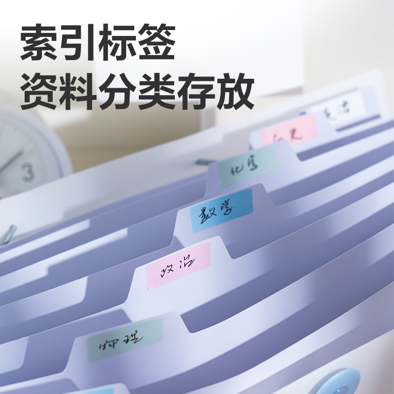 纵横5735光阴随笔8格便携风琴包(混)(个)