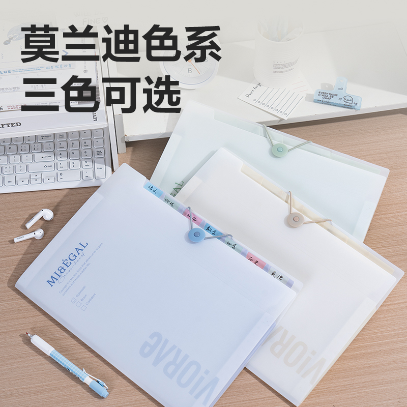 纵横5735光阴随笔8格便携风琴包(混)(个)