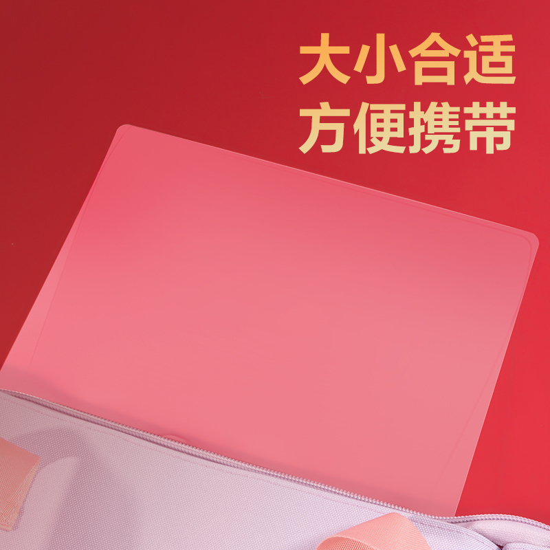 纵横5738_A4连中三元EPPE书写垫板(透明)(个)