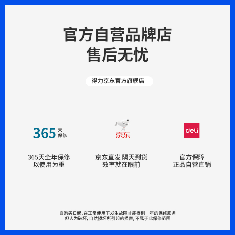 纵横1541A语音计算器(金色)(个)