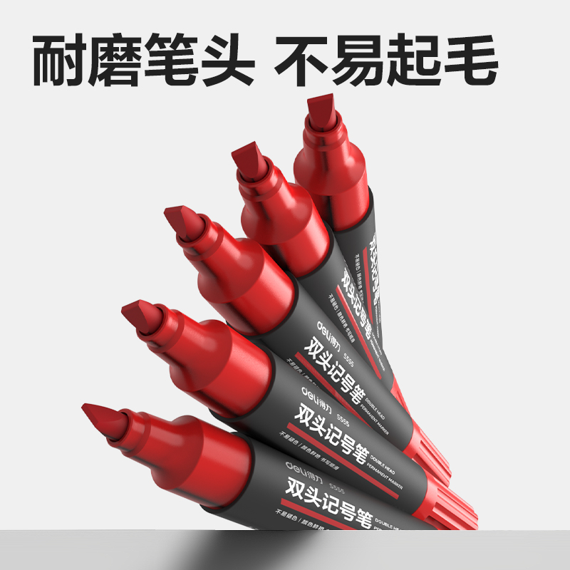 纵横S555大双头记号笔(红)(支)