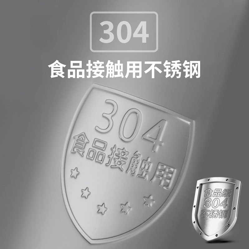 纵横0765电热水壶(白+深灰)(个)1.5L外塑内钢