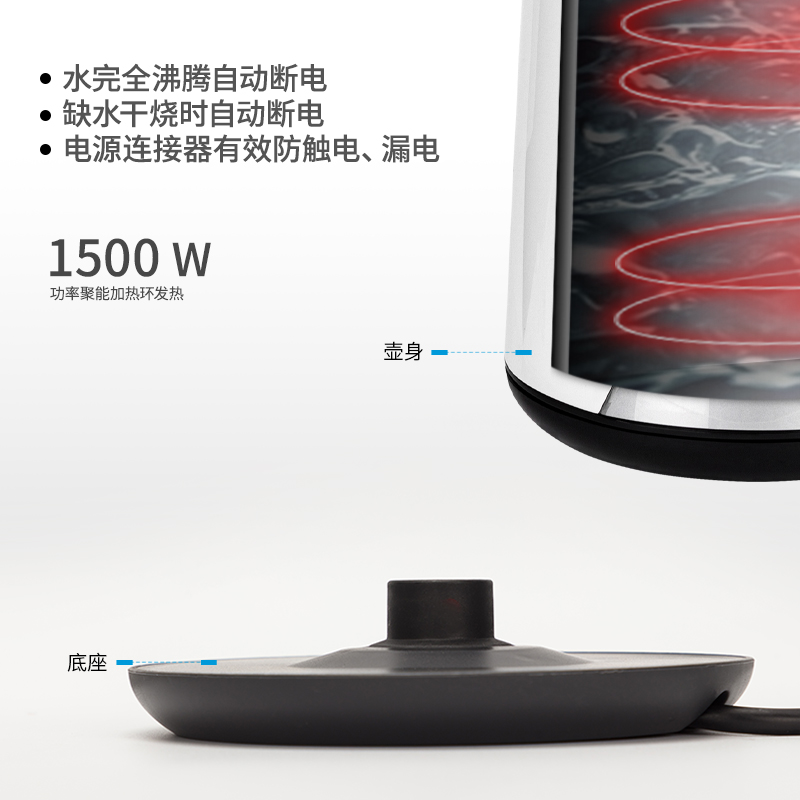 纵横0765电热水壶(白+深灰)(个)1.5L外塑内钢