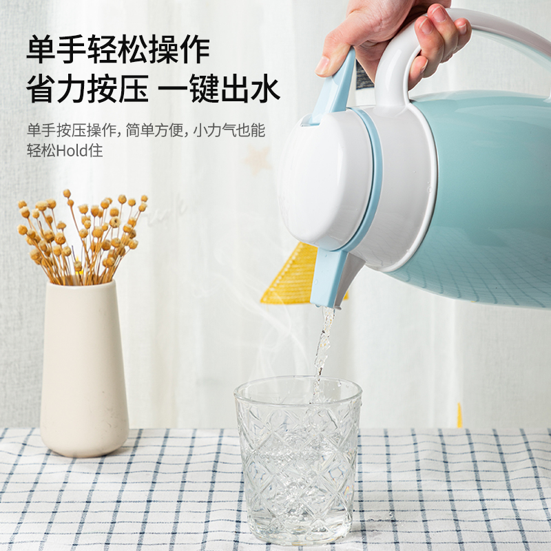 纵横8964保温壶(蓝)(个)1.6l玻璃内胆