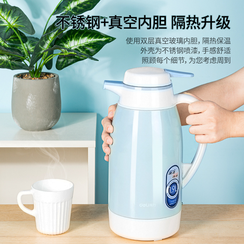 纵横8965保温壶(蓝)(个)1.9l玻璃内胆