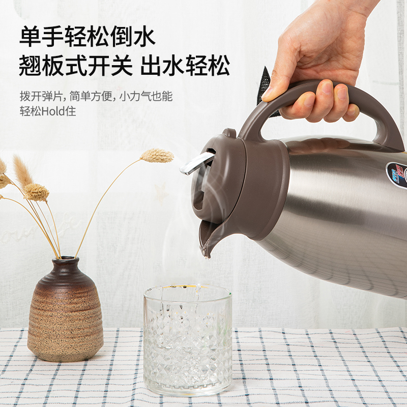 纵横8966保温壶(本色)(个)1.5l不锈钢内胆