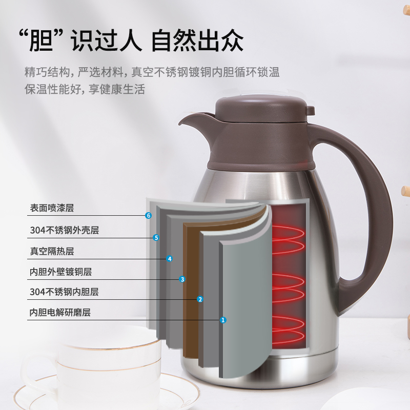 纵横8966保温壶(本色)(个)1.5l不锈钢内胆