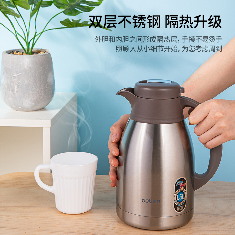 纵横8966保温壶(本色)(个)1.5l不锈钢内胆