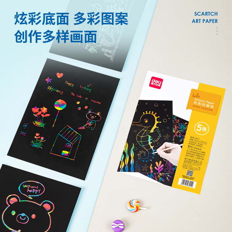 纵横3241炫彩刮画纸(黑)(5张/袋)