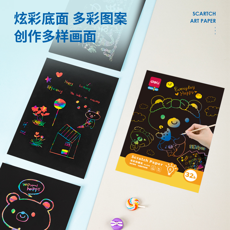 纵横3240炫彩刮画纸(黑色)