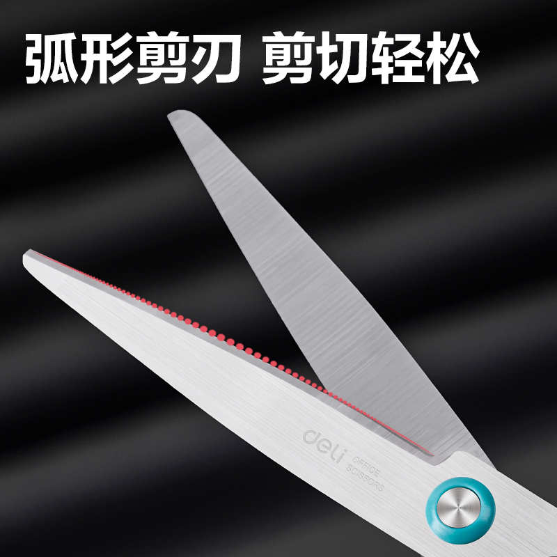 纵横6058经典办公剪刀(混)(把)