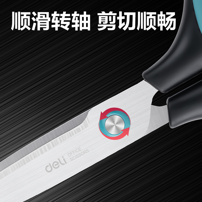 纵横6058经典办公剪刀(混)(把)