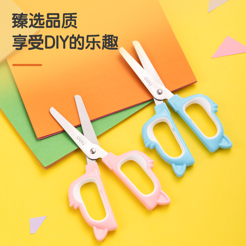 纵横6061学生卡通剪刀(混)(把)