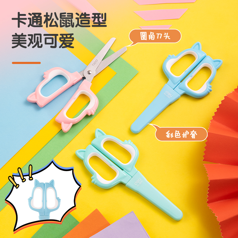 纵横6061学生卡通剪刀(混)(把)