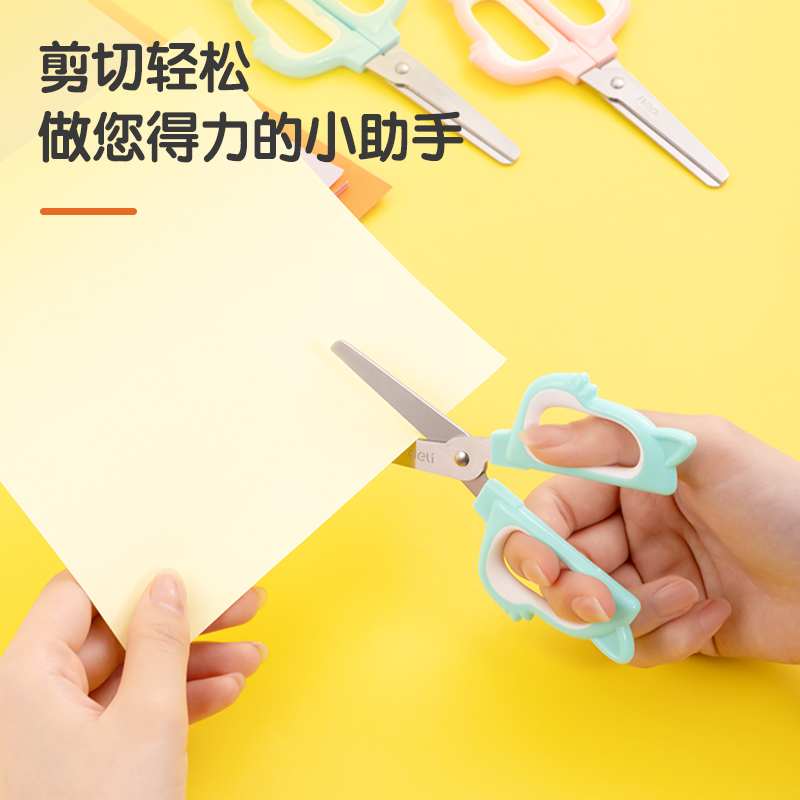 纵横6061学生卡通剪刀(混)(把)