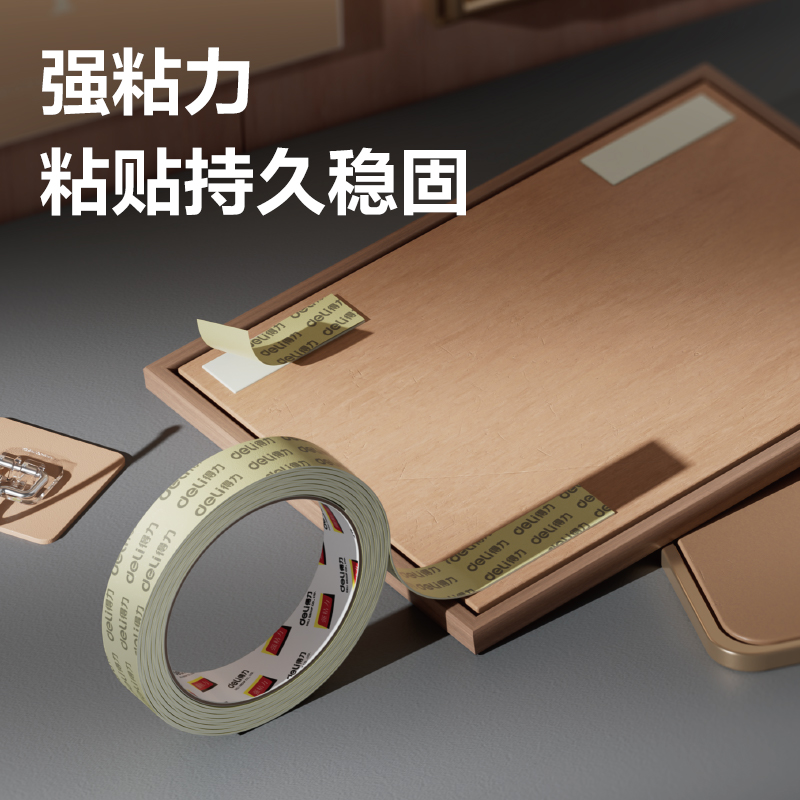 纵横30418-PE双面泡棉胶带18mm*3m*1mm(白色)(卷)-强力款
