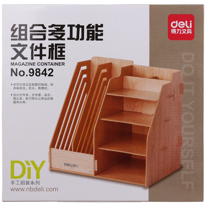 纵横9842组合多功能文件框(棕色)(只)